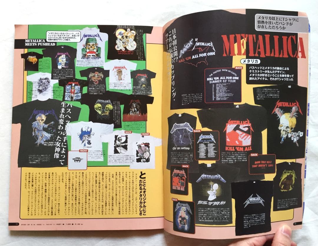 ビンテージ 悶絶 ロックTシャツ 秘宝館 本 Nirvana Germs