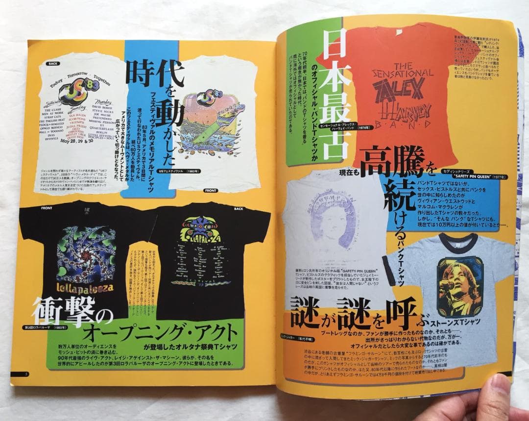 ビンテージ 悶絶 ロックTシャツ 秘宝館 本 Nirvana Germs