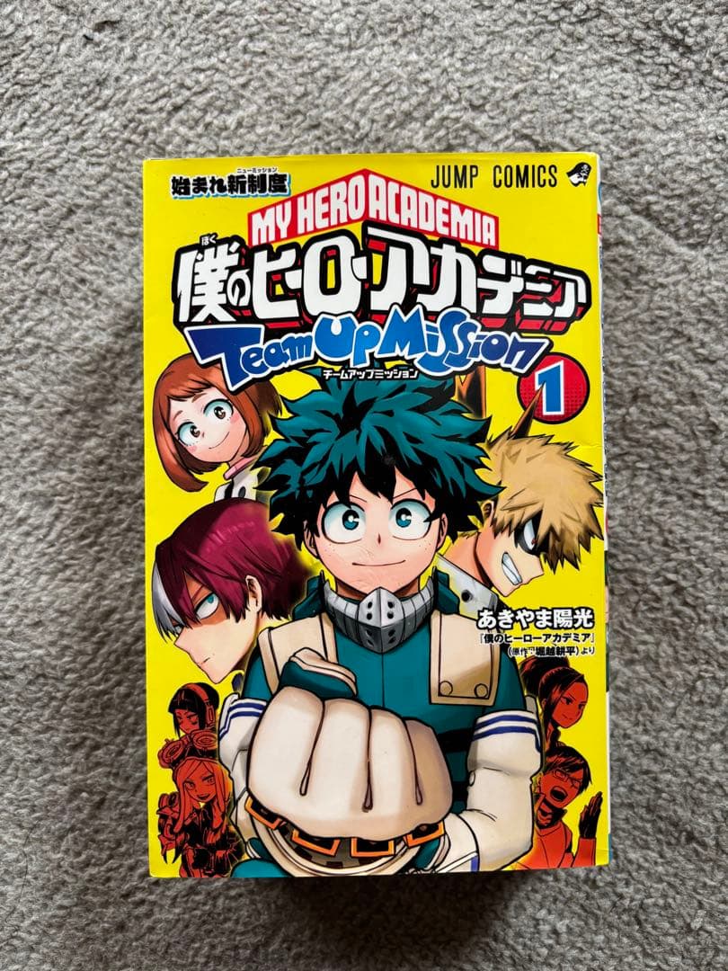 僕のヒーローアカデミア 35巻+おまけ２巻セット 33.34巻なし