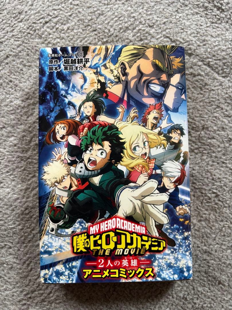 僕のヒーローアカデミア 35巻+おまけ２巻セット 33.34巻なし