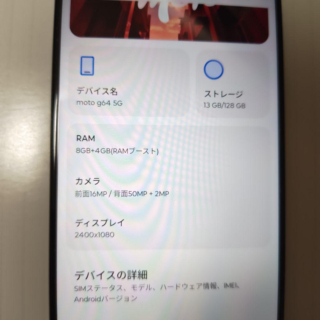 Motorola スマートフォン ダークブルー