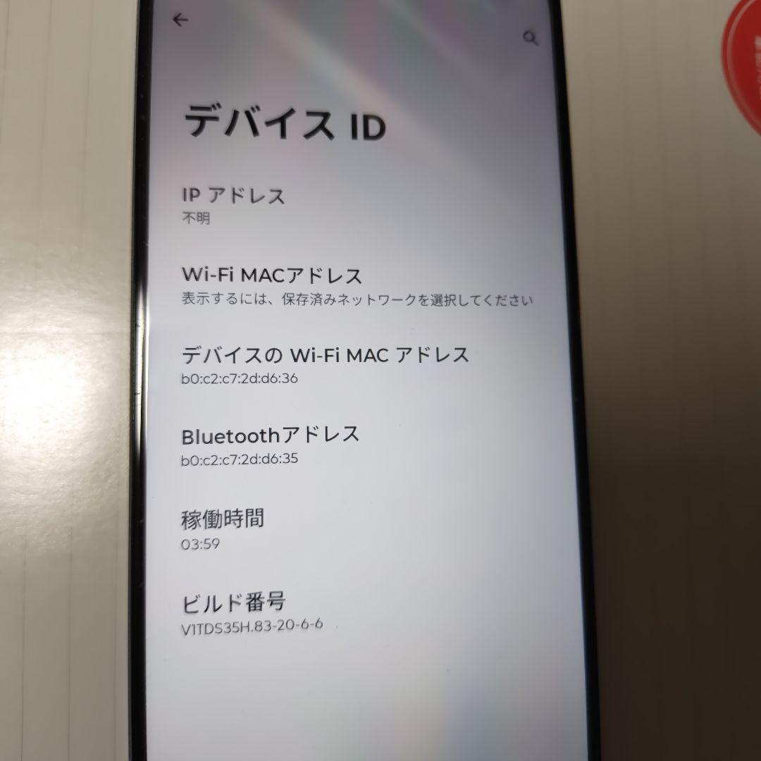 Motorola スマートフォン ダークブルー