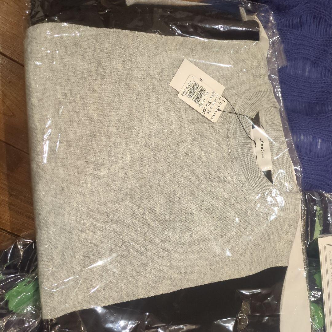 ヤマダヤ　二万円福袋　抜き取りなし！再販