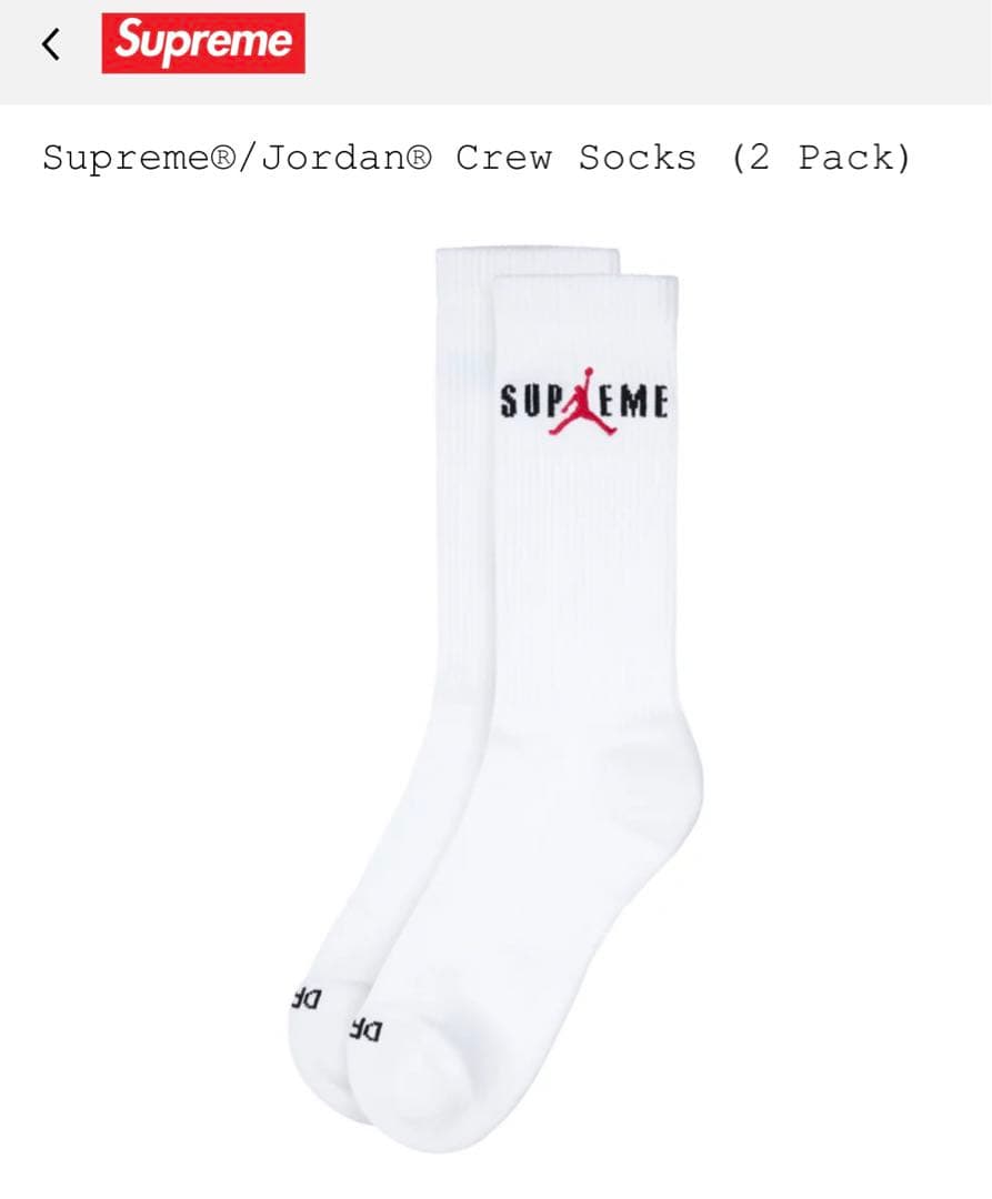 Supreme®/Jordan® Crew Socks (2 Pack)