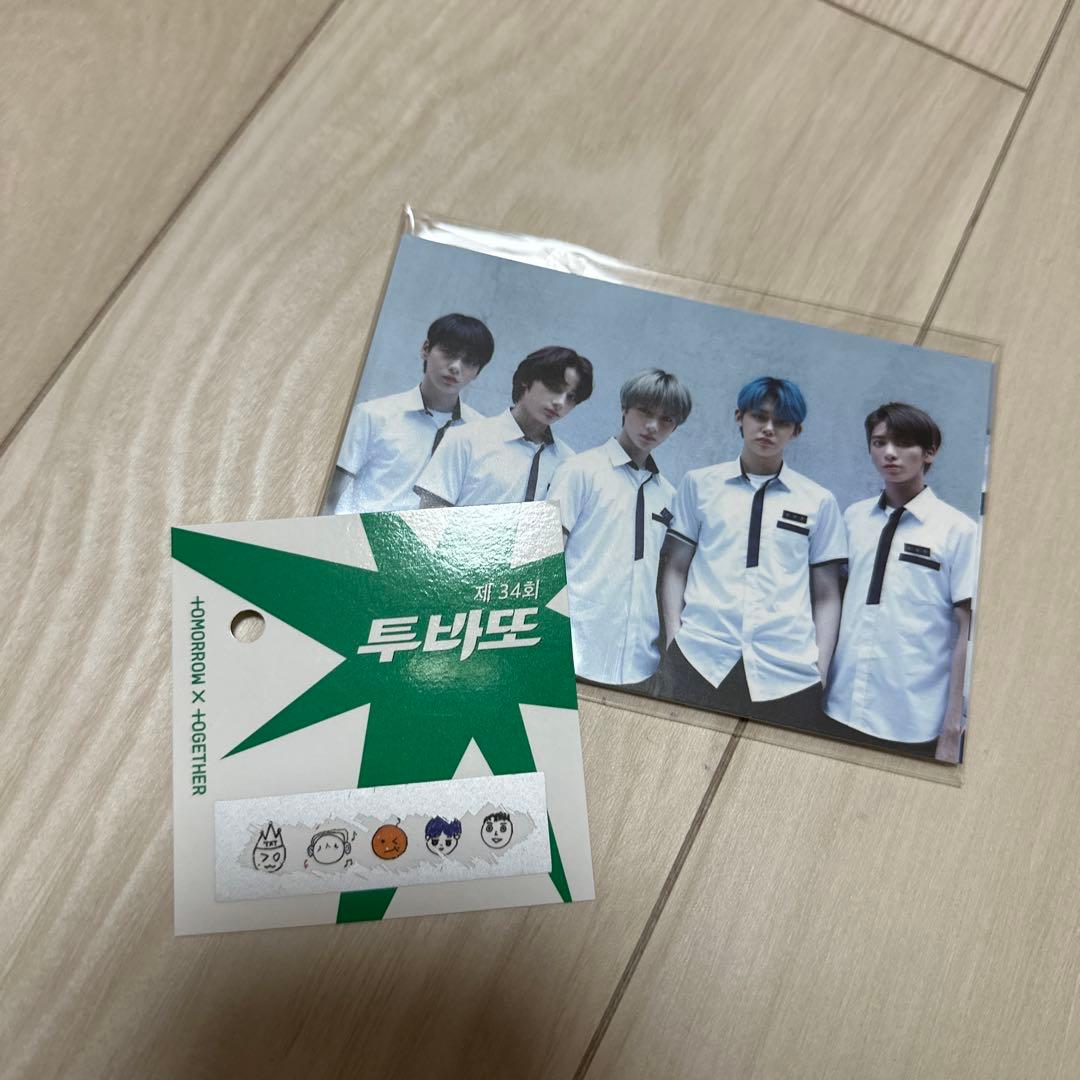 txt サノク　ポストカード　全部セット