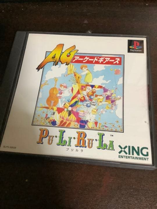 アーケードギアーズ　プリルラ