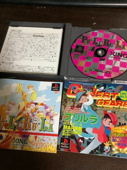 アーケードギアーズ　プリルラ