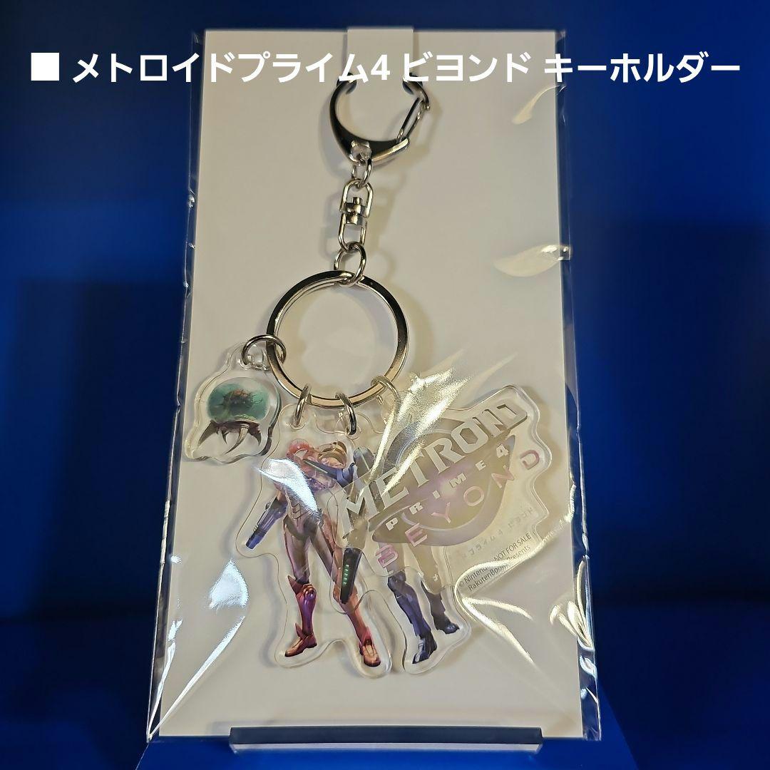 【新品】メトロイドプライム4 ビヨンド 特典 アクリルスタンド外