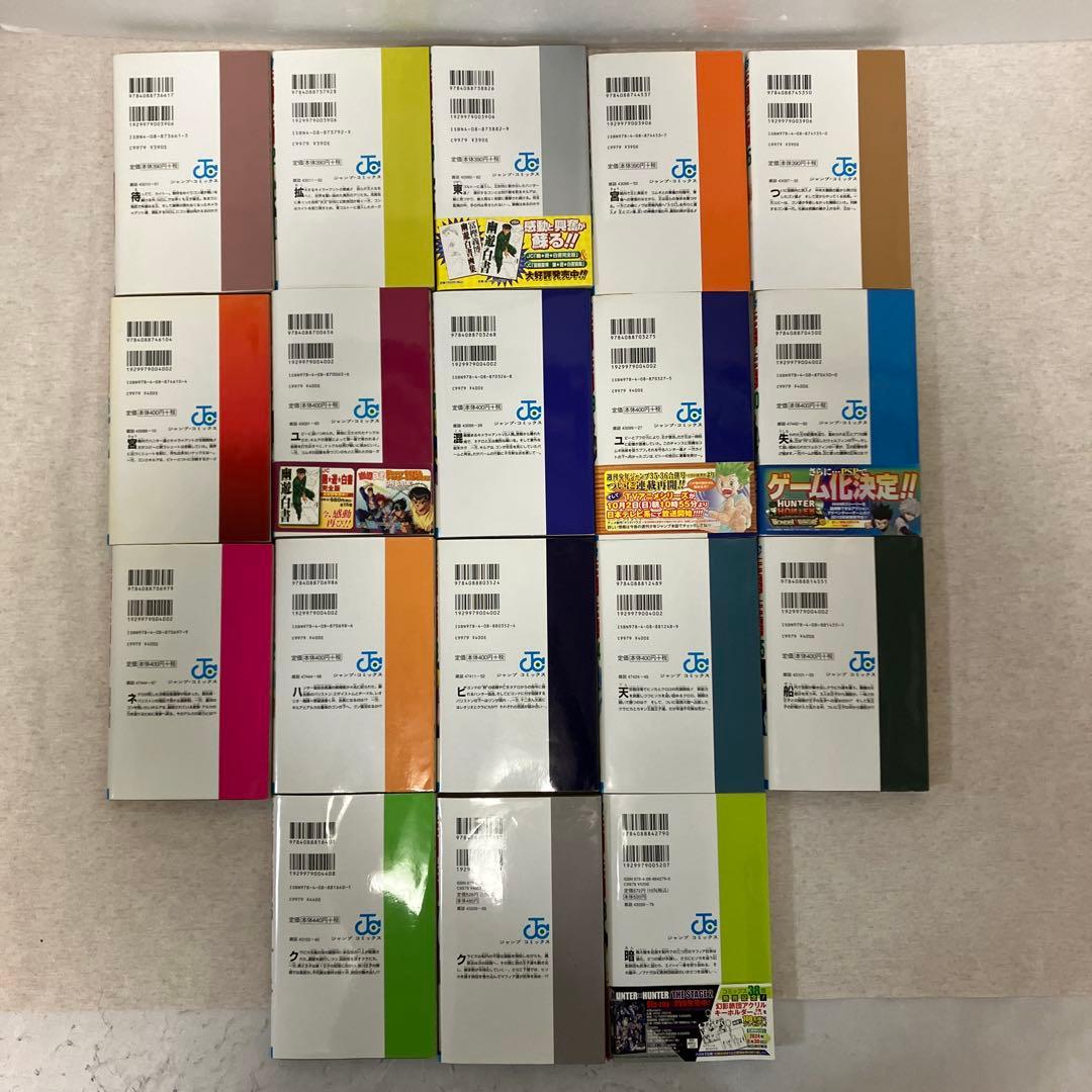 HUNTER×HUNTER ハンターハンター　全巻セット