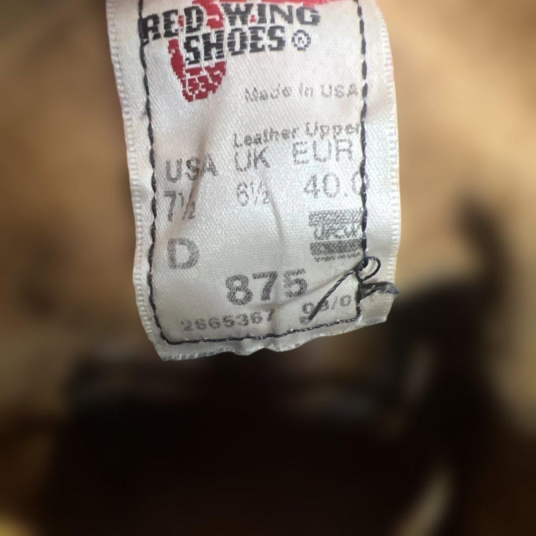 レッドウイング　875 71/2