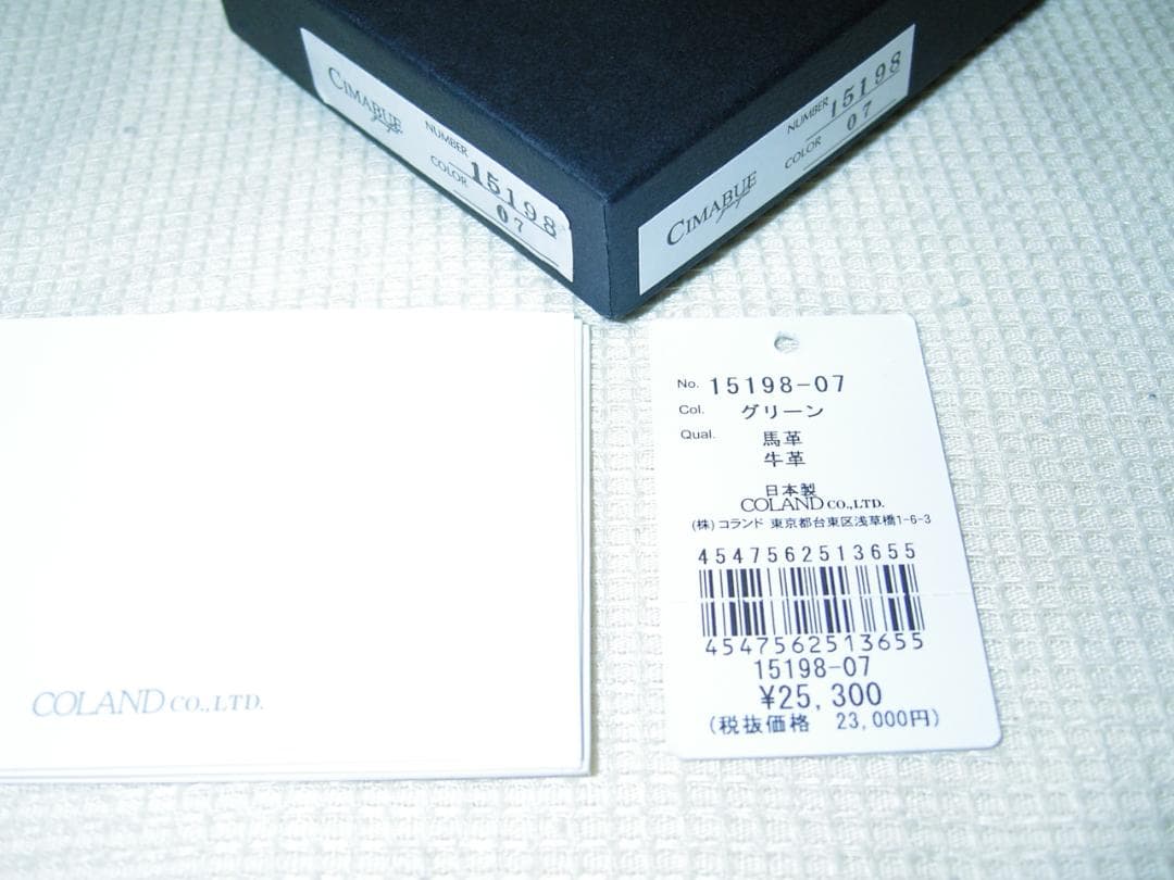 新品 60％OFF レーデルオガワ アニリンコードバン キーケース 日本製