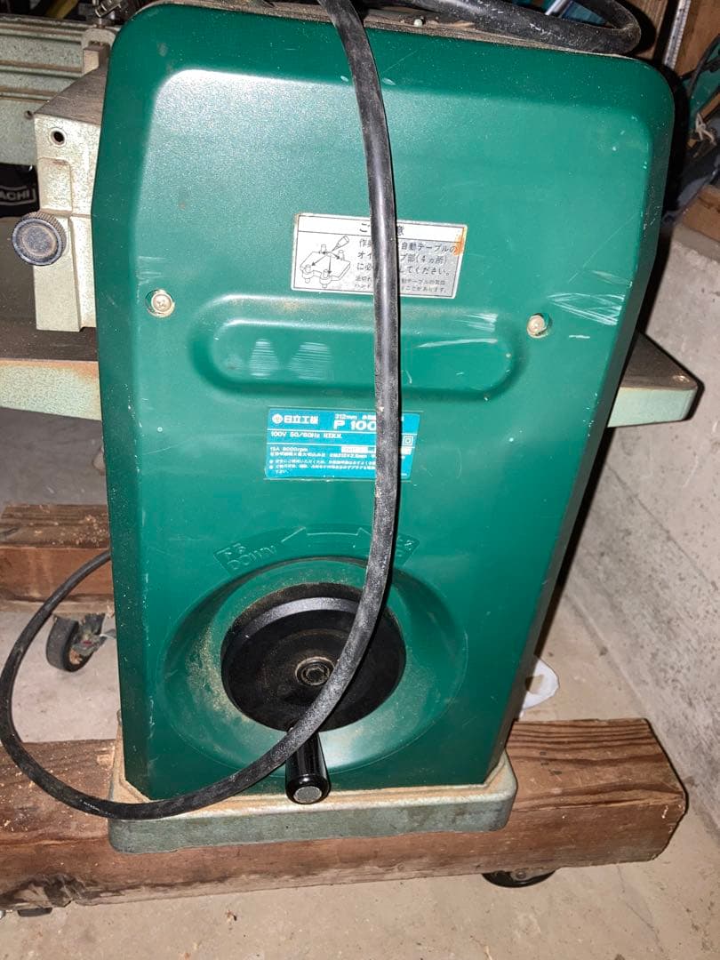 日立小型自動カンナP100RA