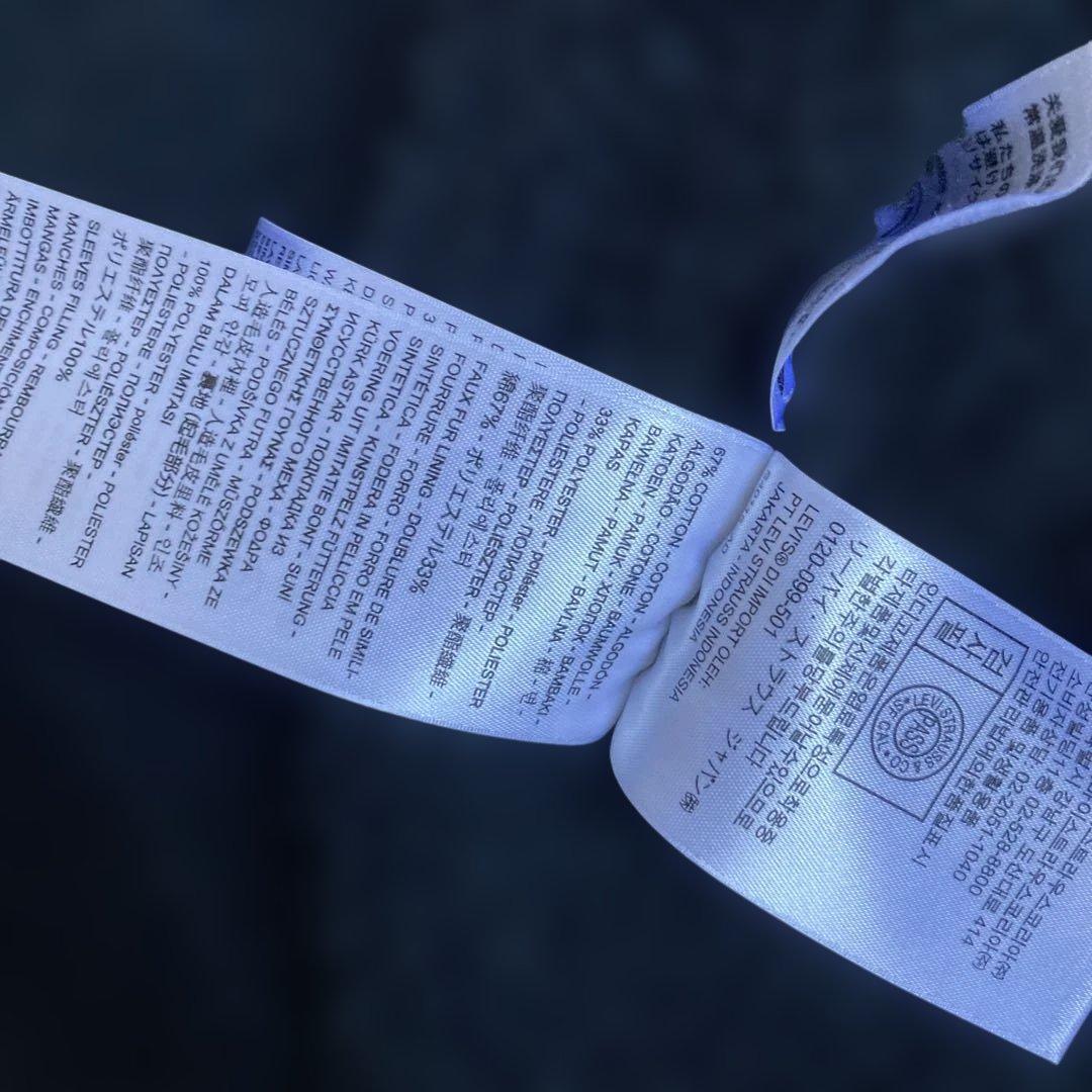 リーバイス コーデュロイ ボアジャケット ブラック ビッグE BIGE 黒