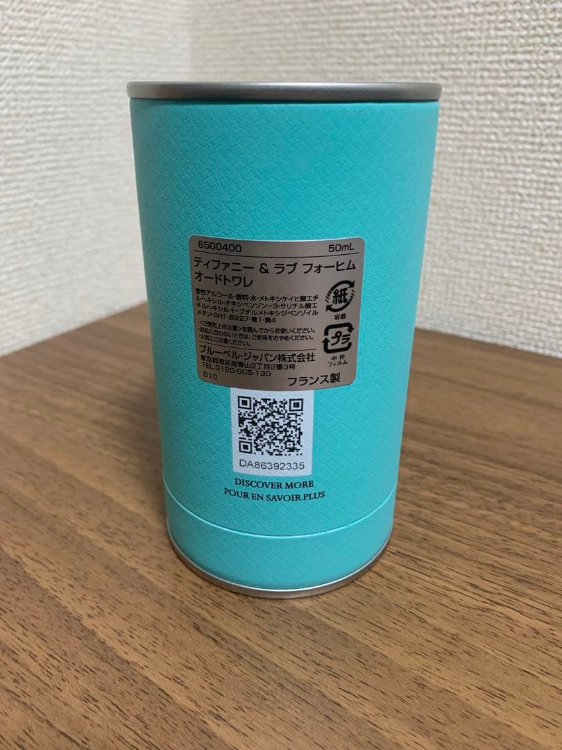Tiffany ティファニー ラブ フォーヒム オードトワレ 50ml