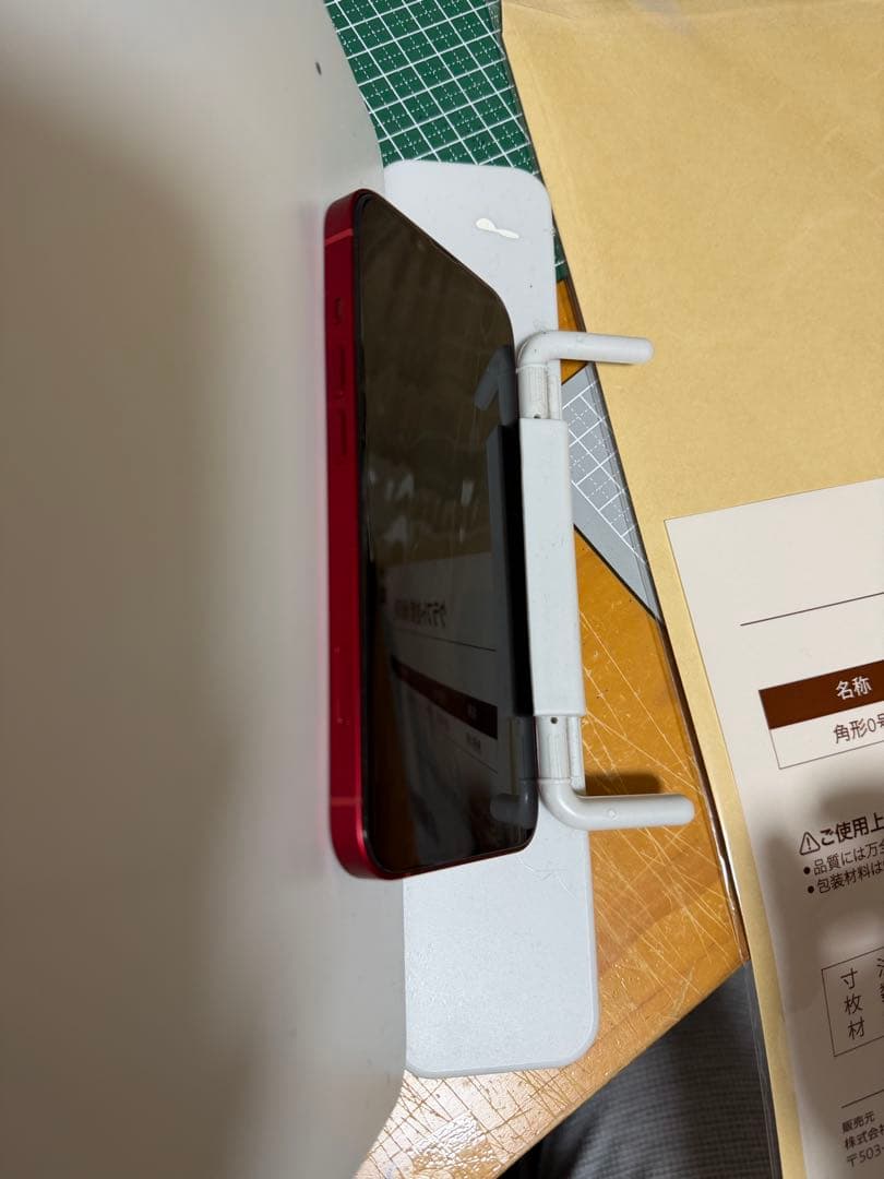 Apple iPhone 13 (256GB) レッド