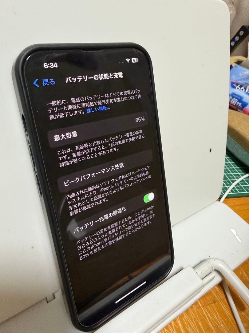 Apple iPhone 13 (256GB) レッド