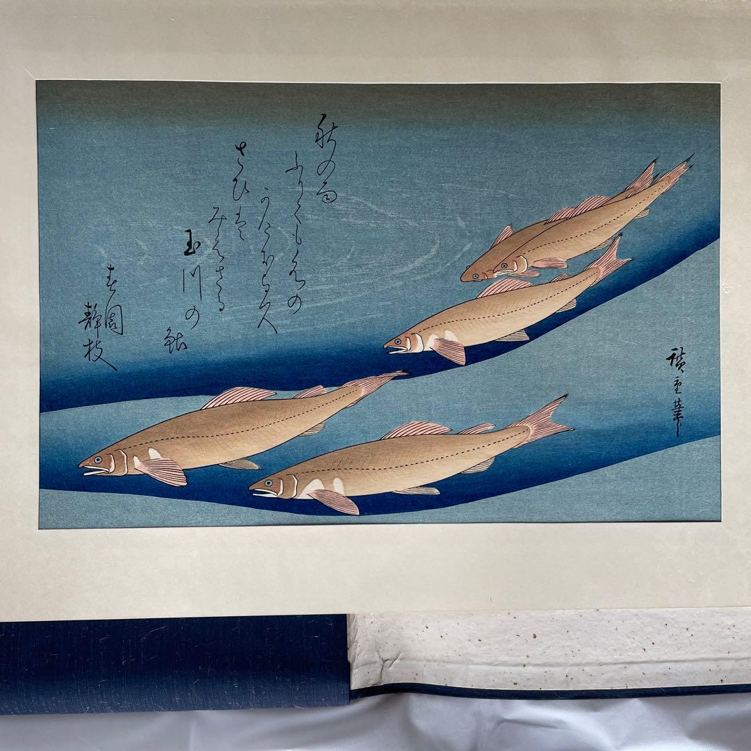 m*u様 稀版廣重名作撰