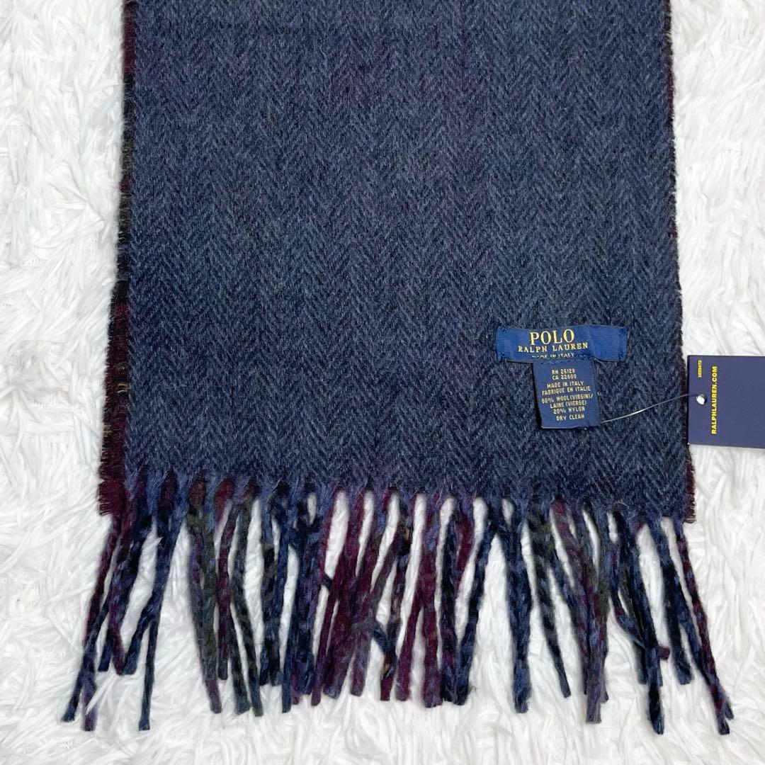 【新品未使用】ラルフローレン　マフラー・チェック柄・リバーシブル・ヘリンボーン