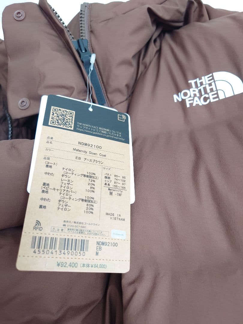 【新品】ノースフェイス マタニティ ダウンコート