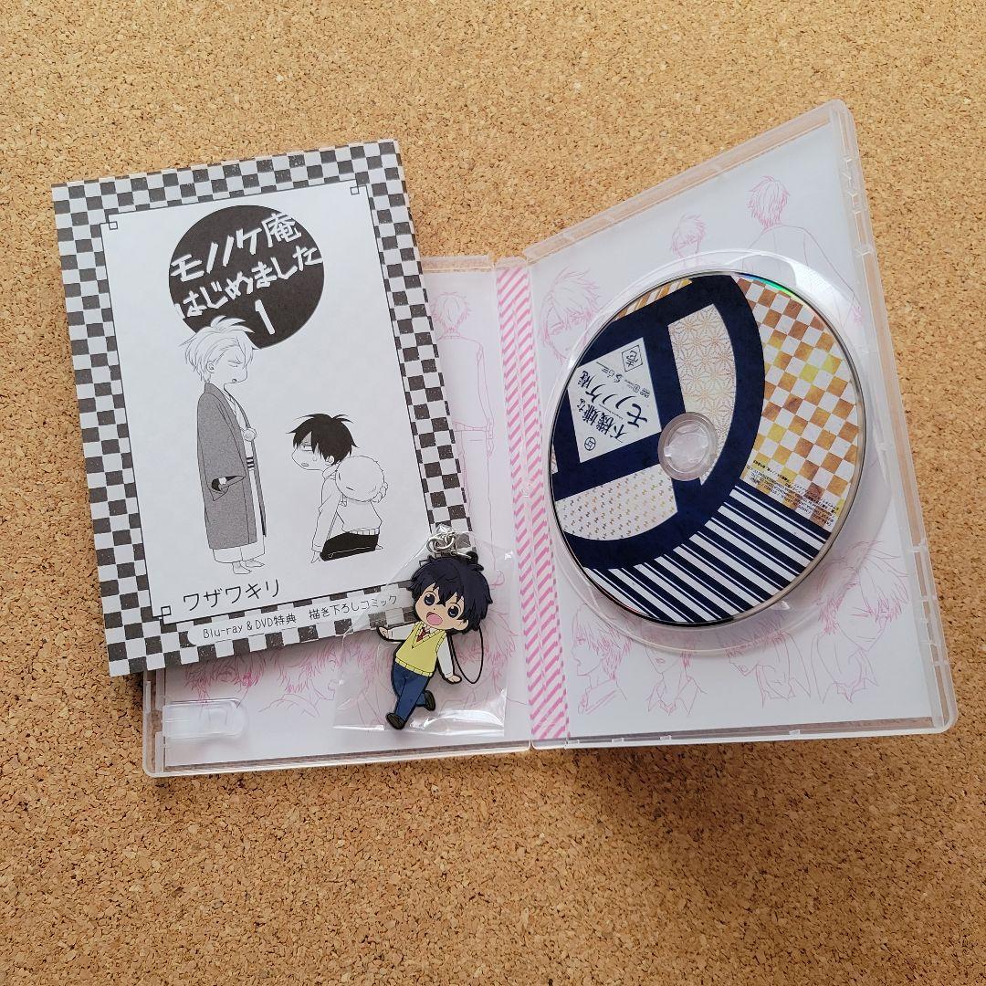 【DVD】不機嫌なモノノケ庵