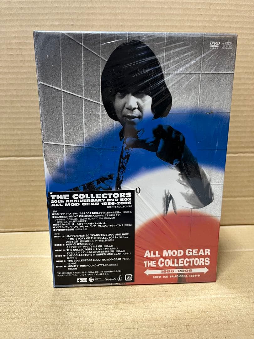 ザ・コレクターズ/ALL MOD GEAR DVD THE COLLECTORS