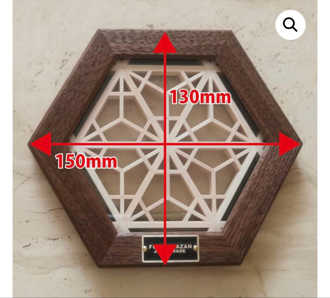FU-RIN KAZAN ヘキサコースター（吉野桜） ウォルナットフーリンカザン