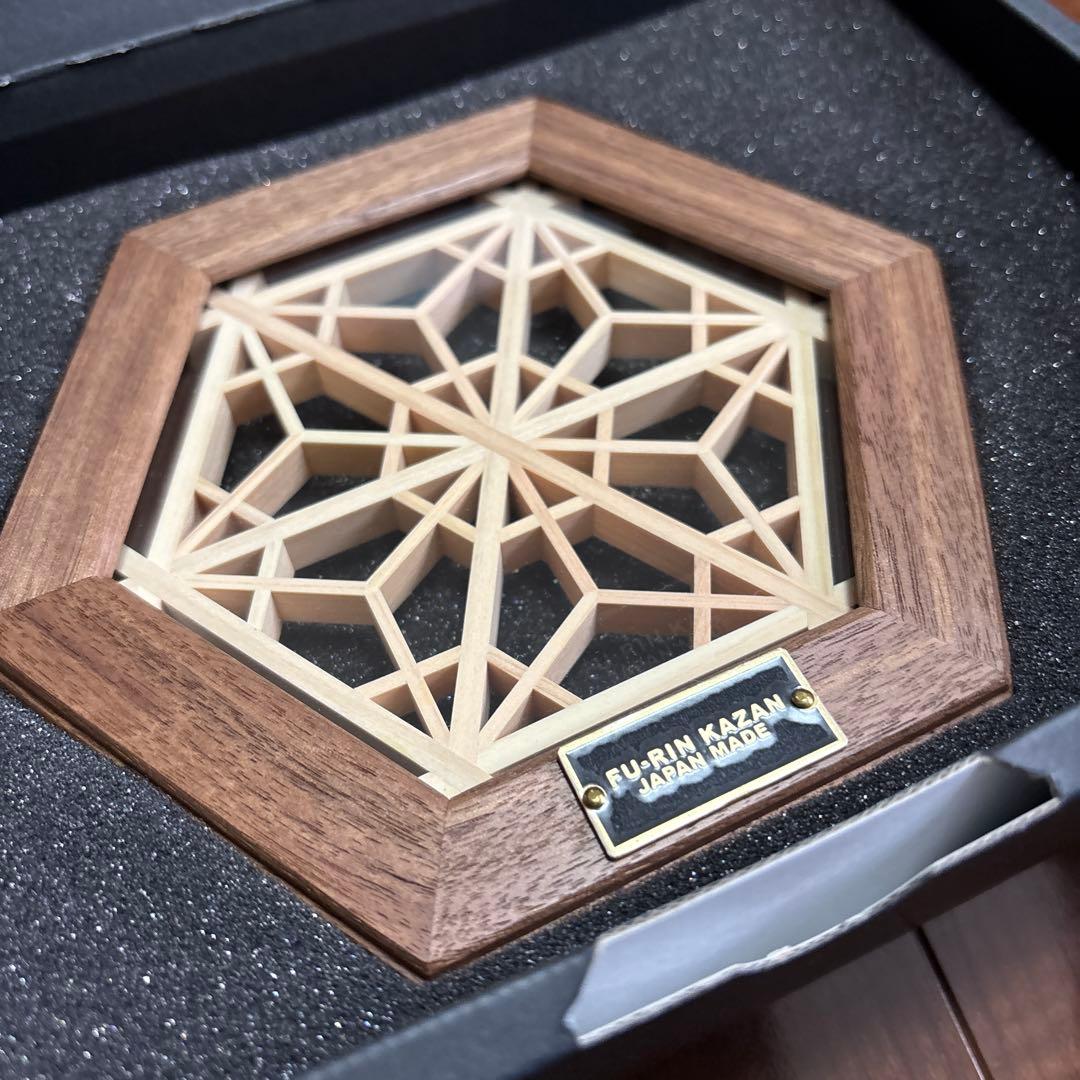 FU-RIN KAZAN ヘキサコースター（吉野桜） ウォルナットフーリンカザン