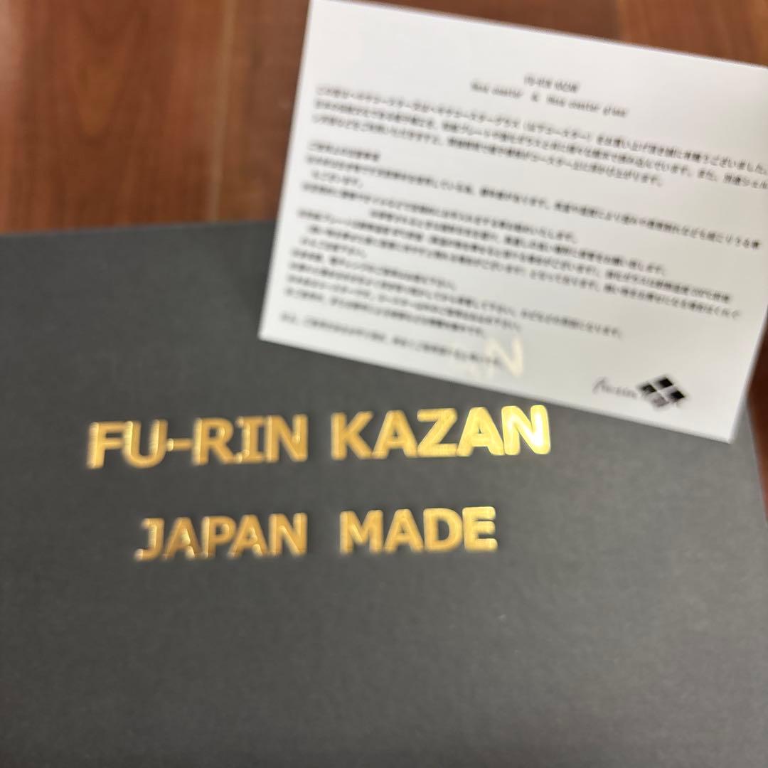 FU-RIN KAZAN ヘキサコースター（吉野桜） ウォルナットフーリンカザン