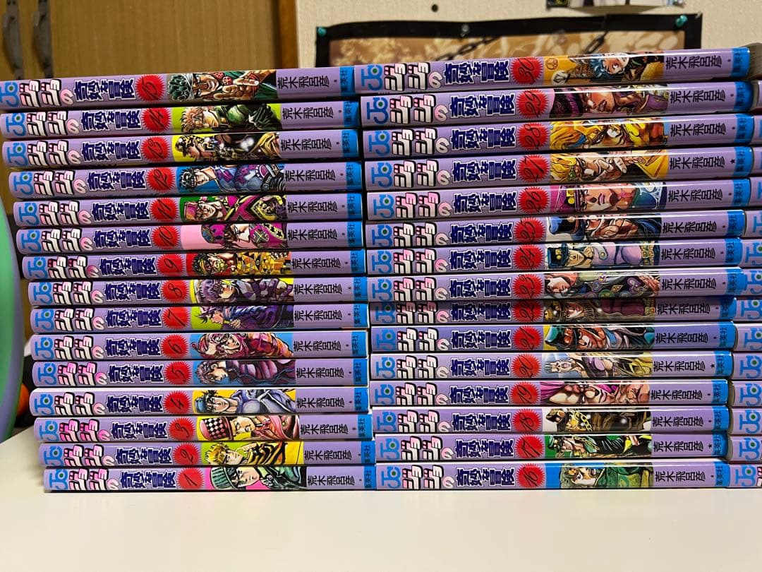 ジョジョの奇妙な冒険　全巻セット