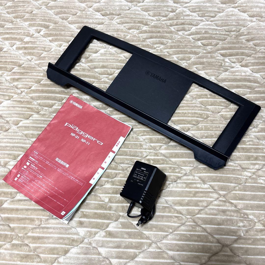 【メンテ済み】 YAMAHA piaggero NP-11 電子ピアノ 61鍵盤