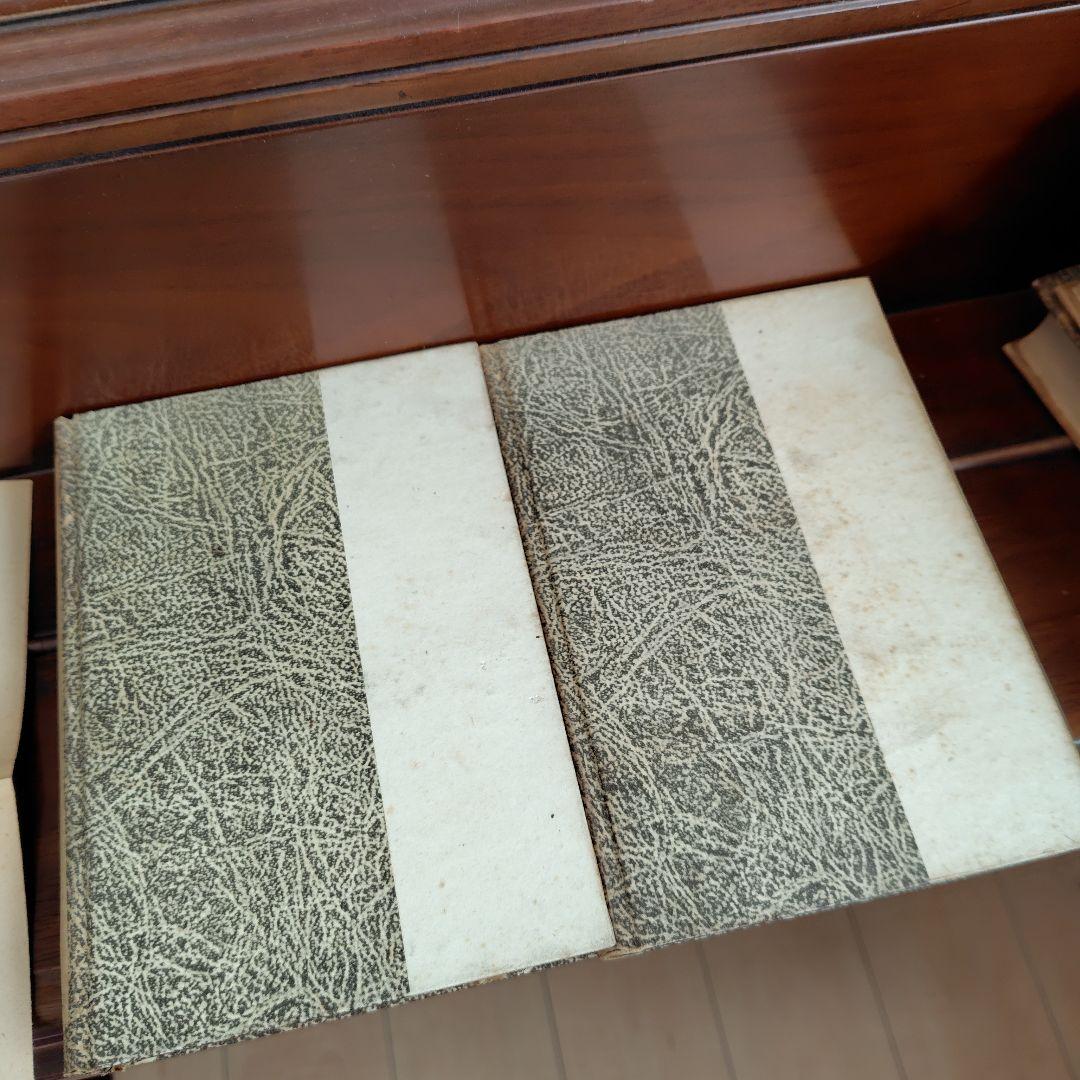 古書　昭和16年刊行　希少　ダンネマン 大自然科学史 6巻セット