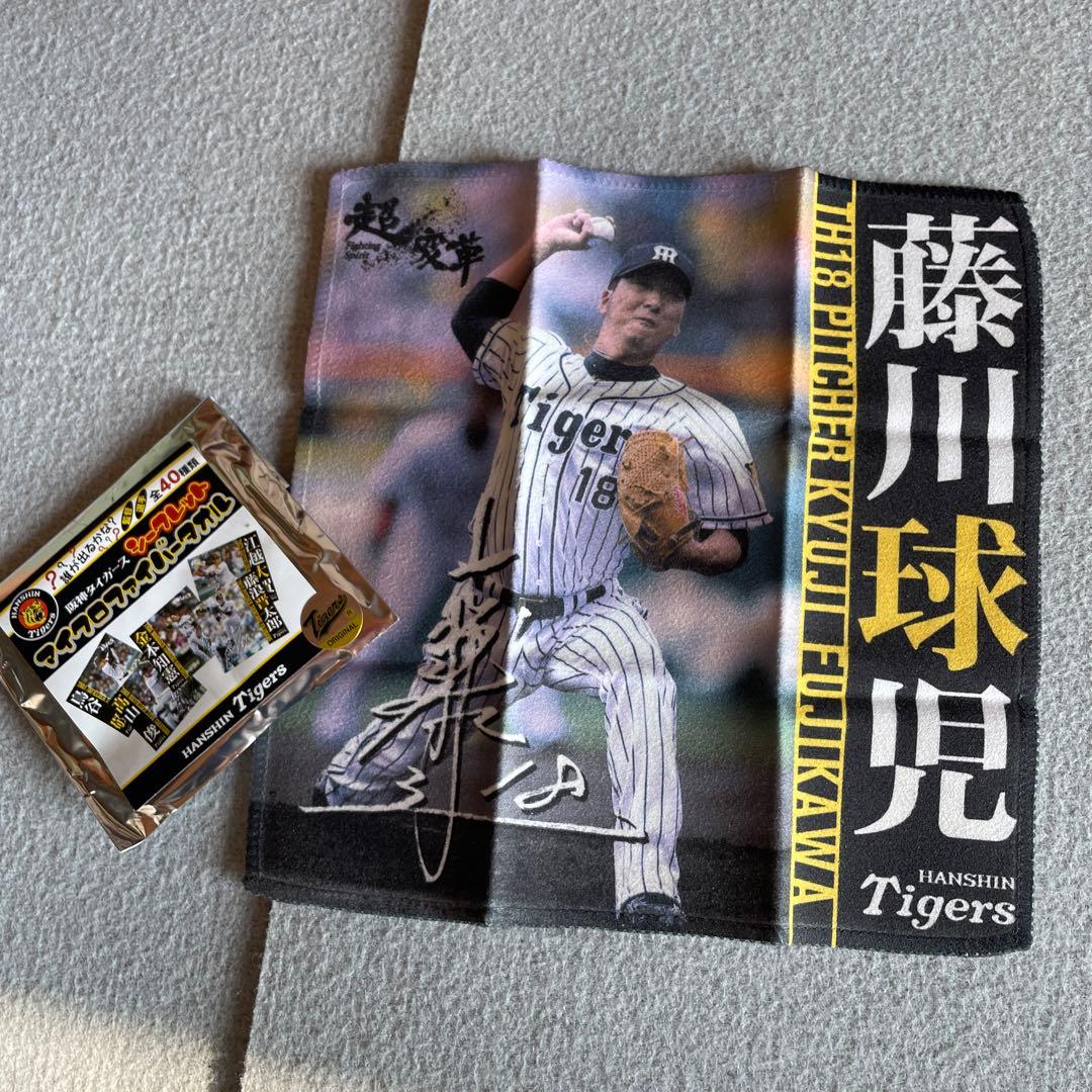 約185点 阪神タイガース オリックスバファローズ まとめ売り 大量 プロ野球