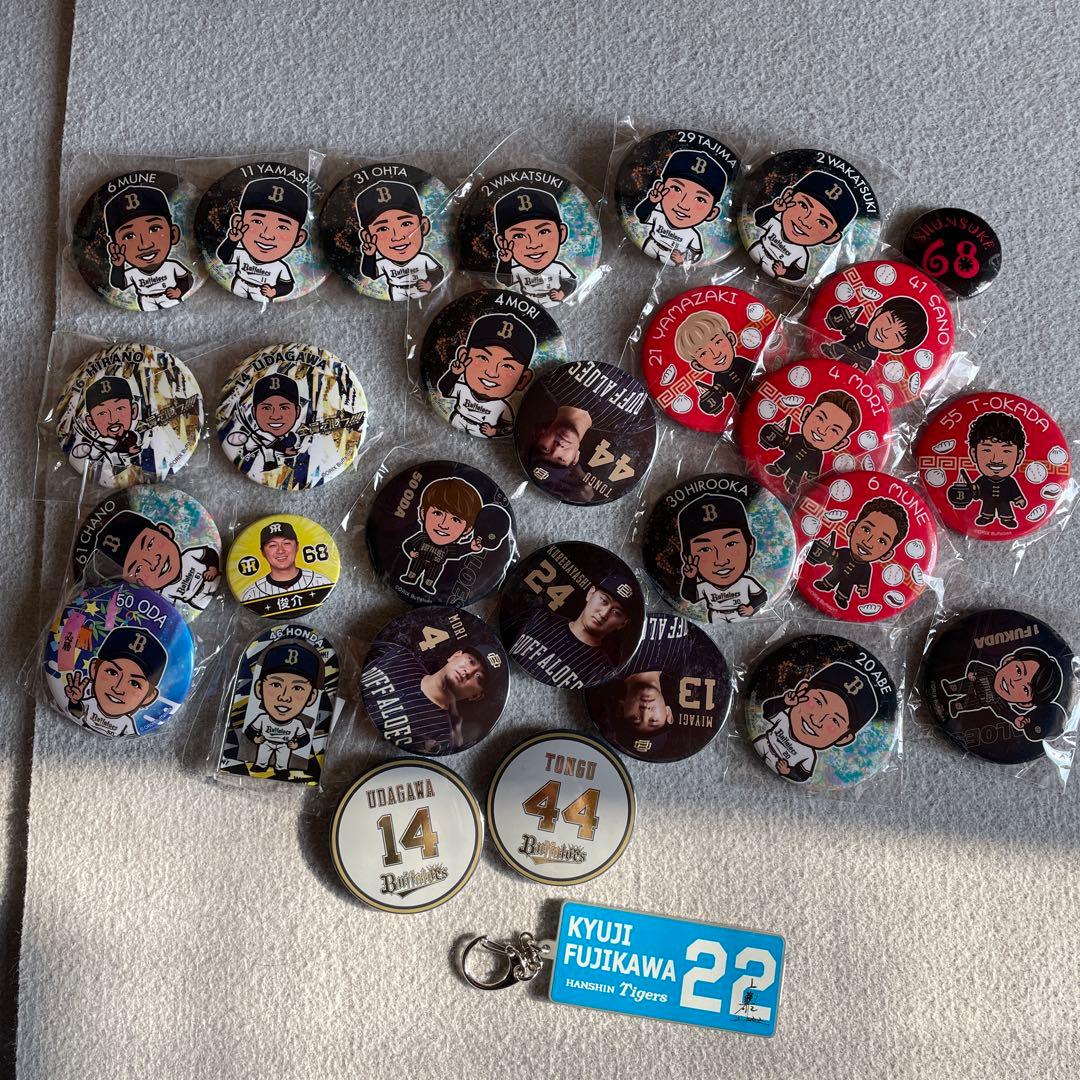 約185点 阪神タイガース オリックスバファローズ まとめ売り 大量 プロ野球