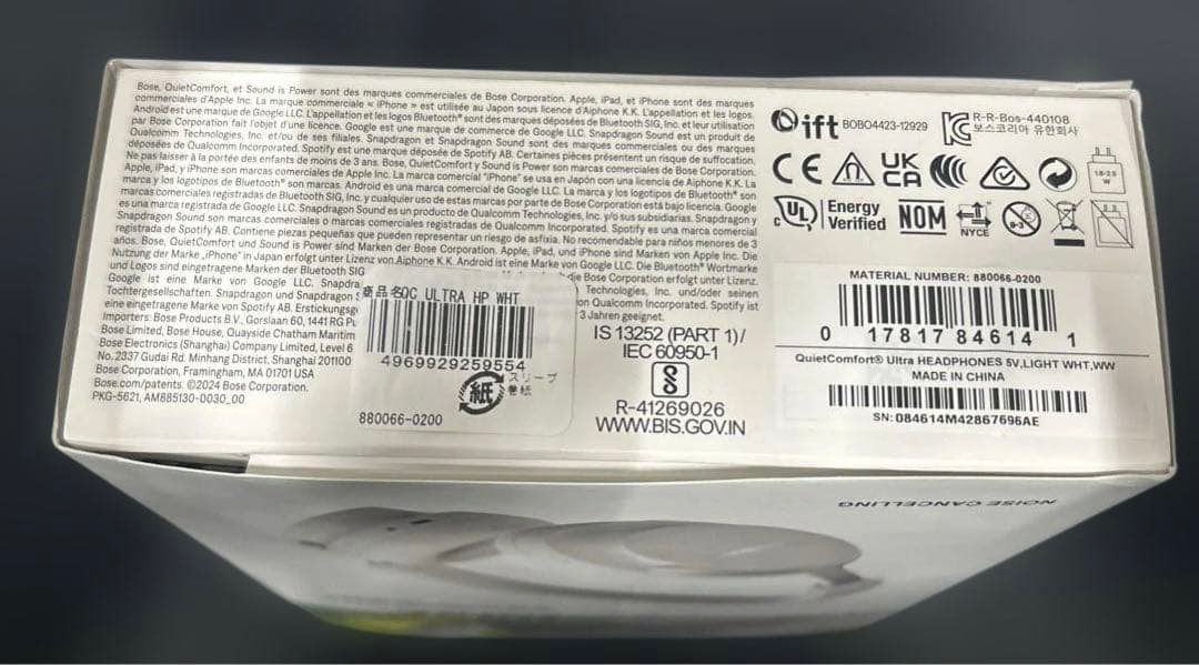 Bose QuietComfort Ultra Headphonesヘッドホン