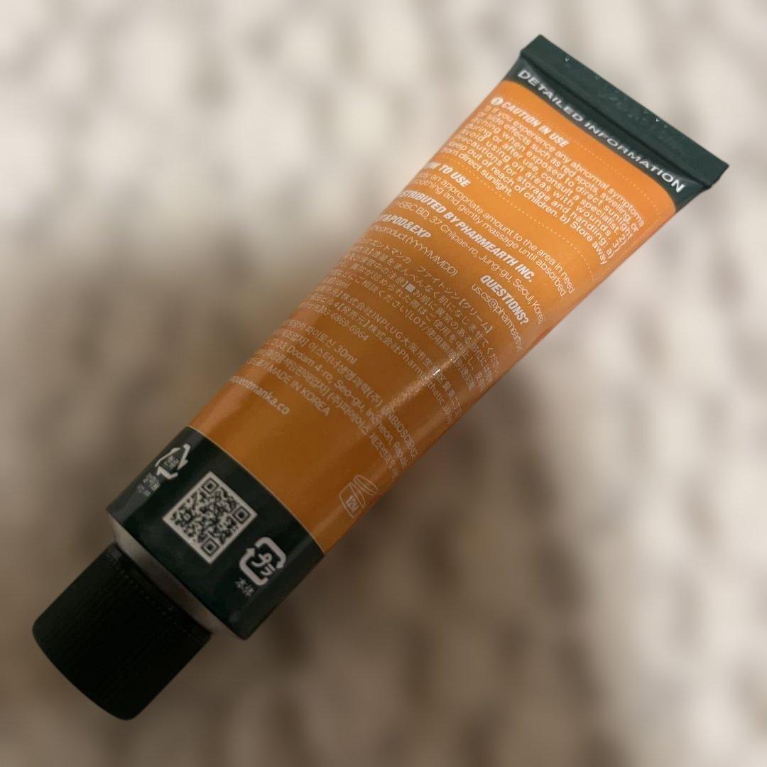 VQM 【リジュラン再生クリーム】VQM phytocin V2 韓国正規品