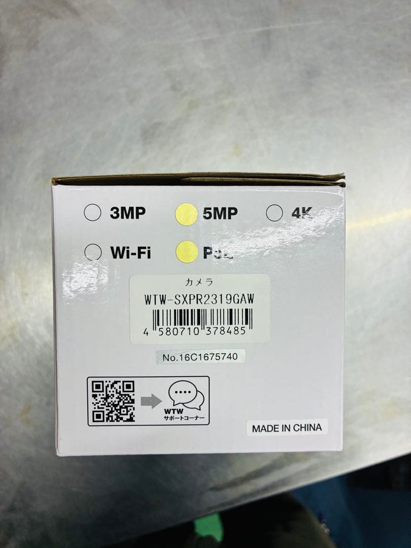 新品　防犯カメラ　2台+LANケーブルセット　PoE 官公庁採用