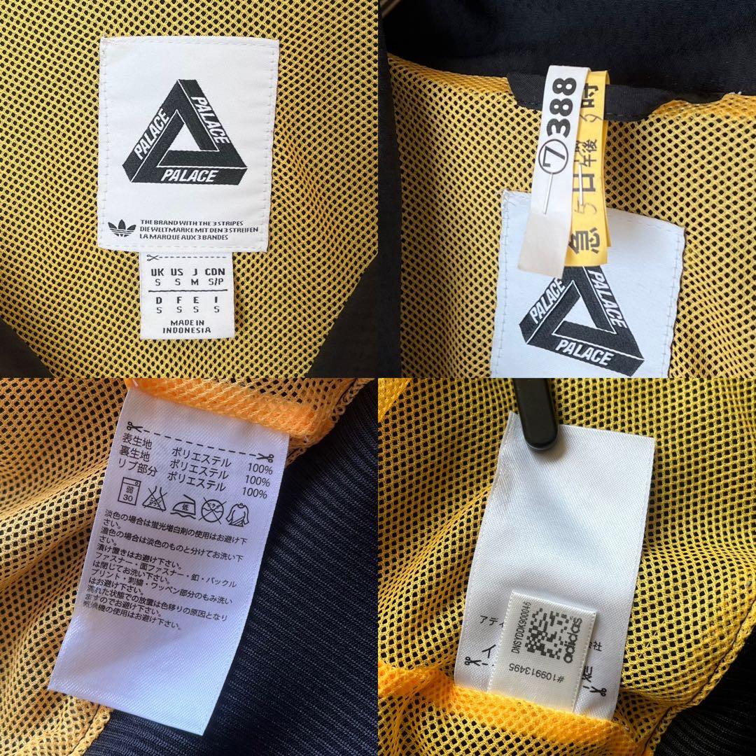 【超希少/初期】PALACE × adidas M トラックジャケット ブラック