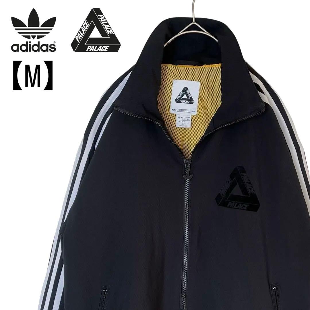 【超希少/初期】PALACE × adidas M トラックジャケット ブラック