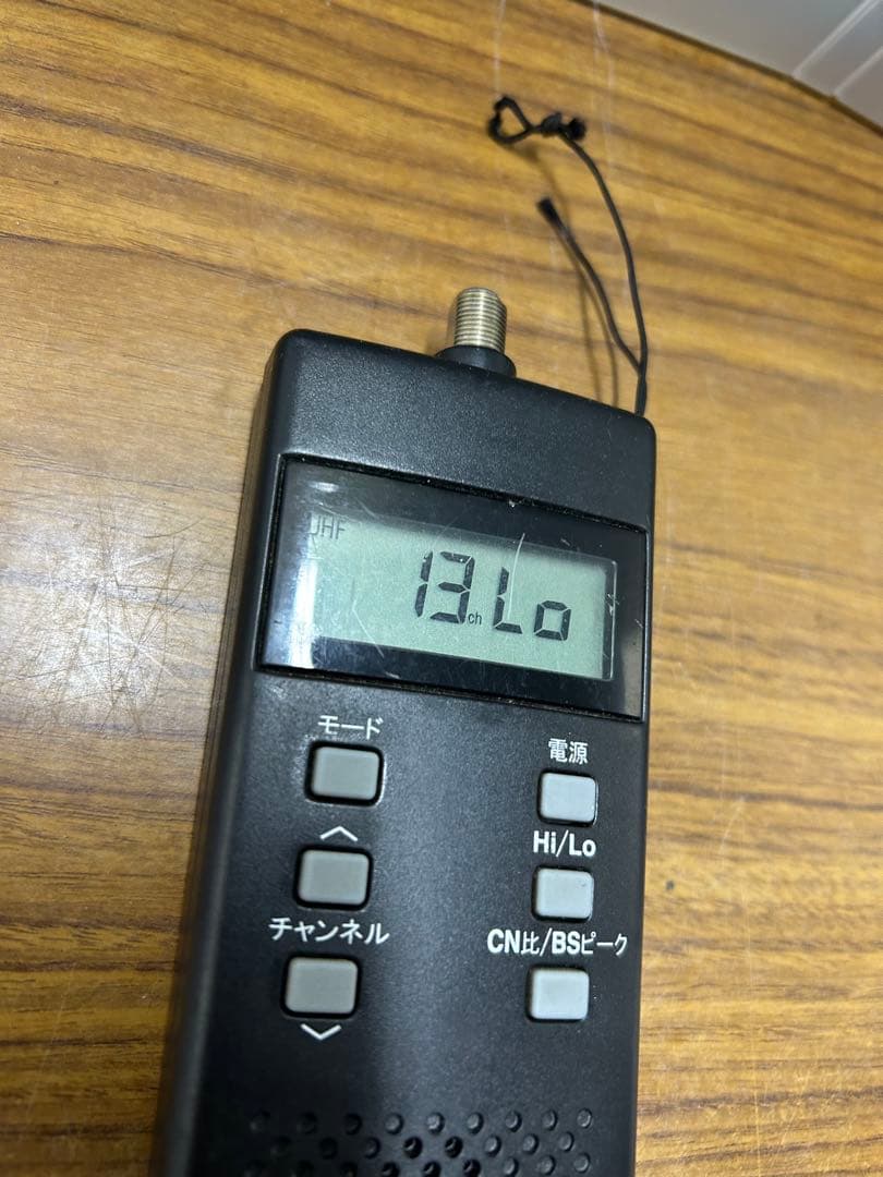 DXアンテナ LCW30CU 地上デジタル・BS放送用レベルチェッカー