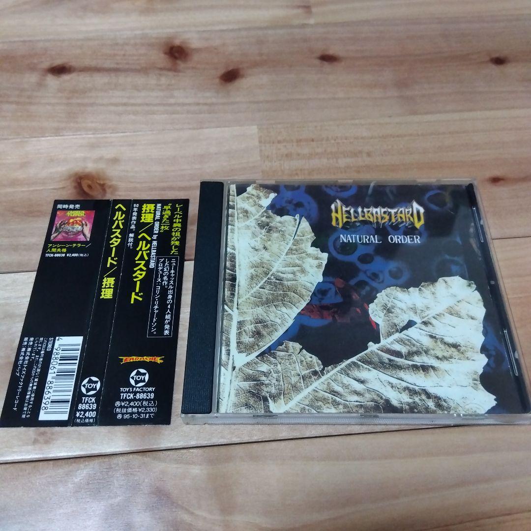 帯付国内盤 HELLBASTARD / NATURAL ORDER