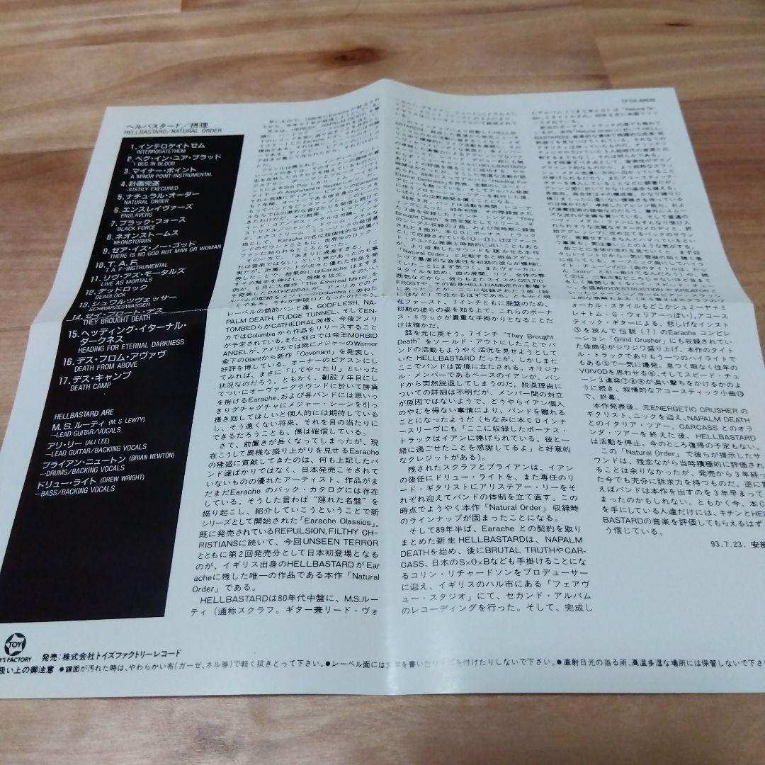帯付国内盤 HELLBASTARD / NATURAL ORDER