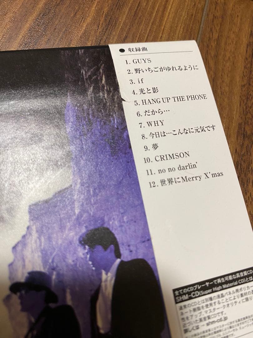 【レア】CHAGE and ASKA 紙ジャケット 6枚セット