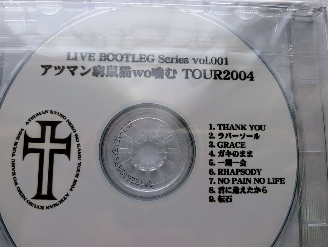 【中古美品ＣＤ＆DVD】中村敦（ex.KATZE）アツマン窮鼠猫wo噛む