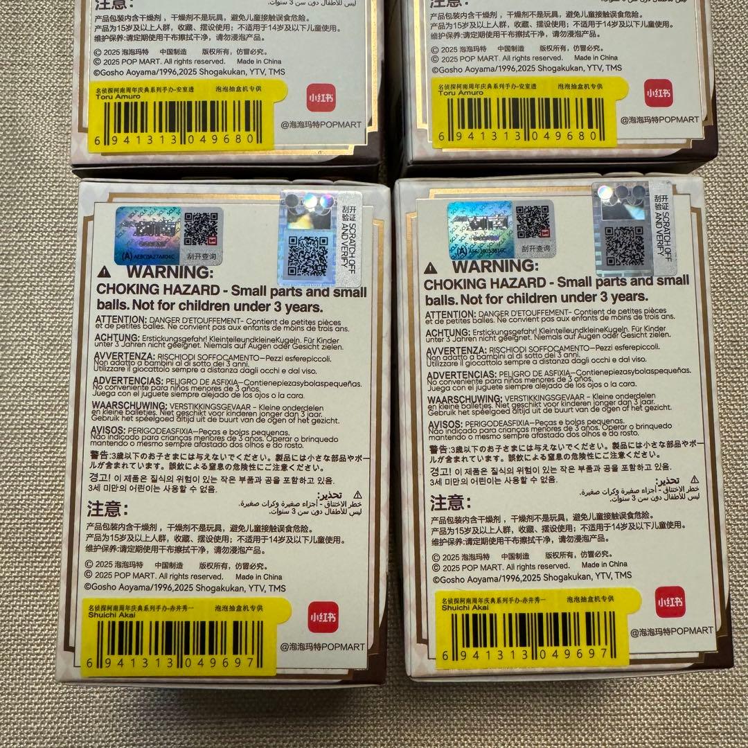 キーホルダー・アクリルキーホルダー JA18