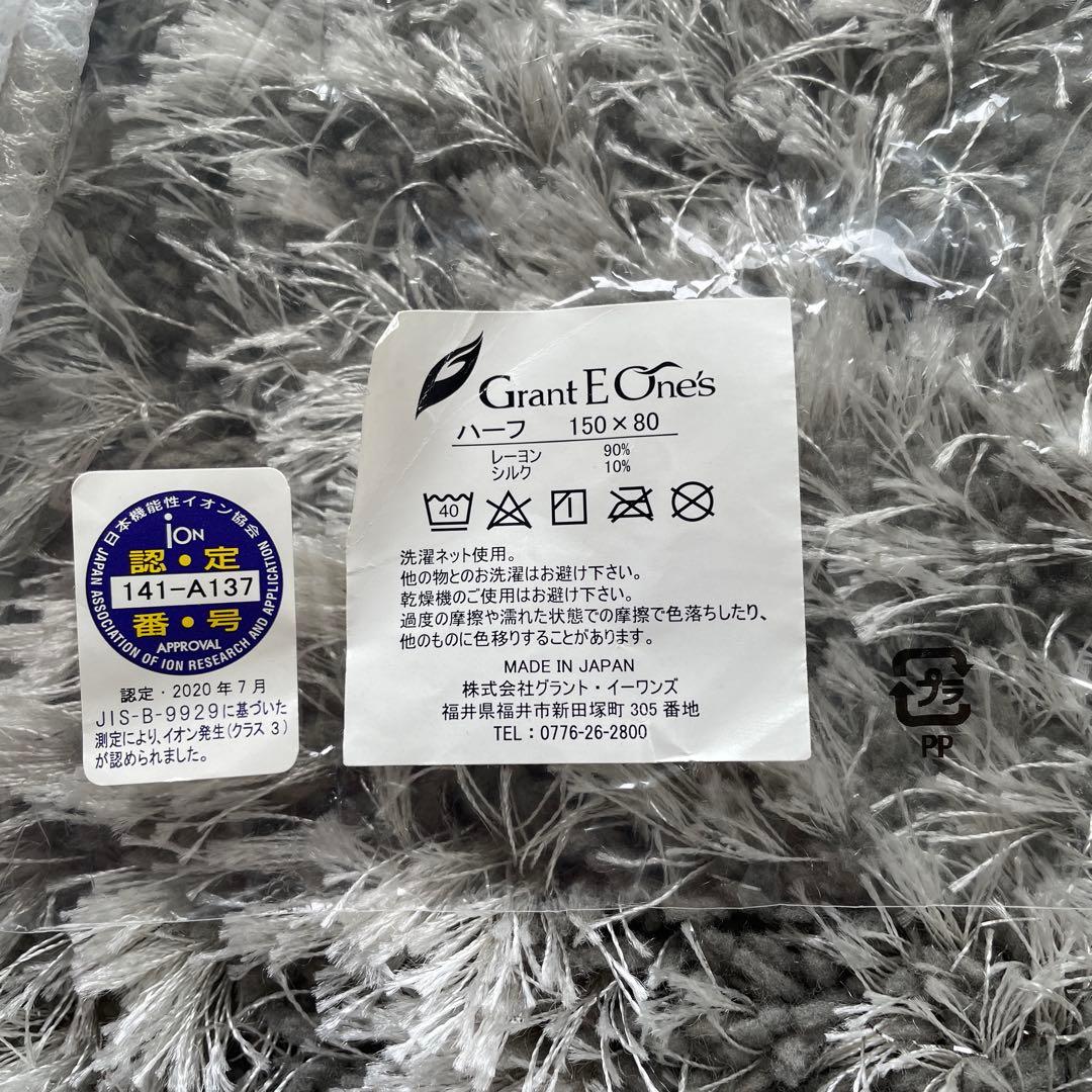 グラントイーワンズハーフケット限定色ブラウン　マスク付き