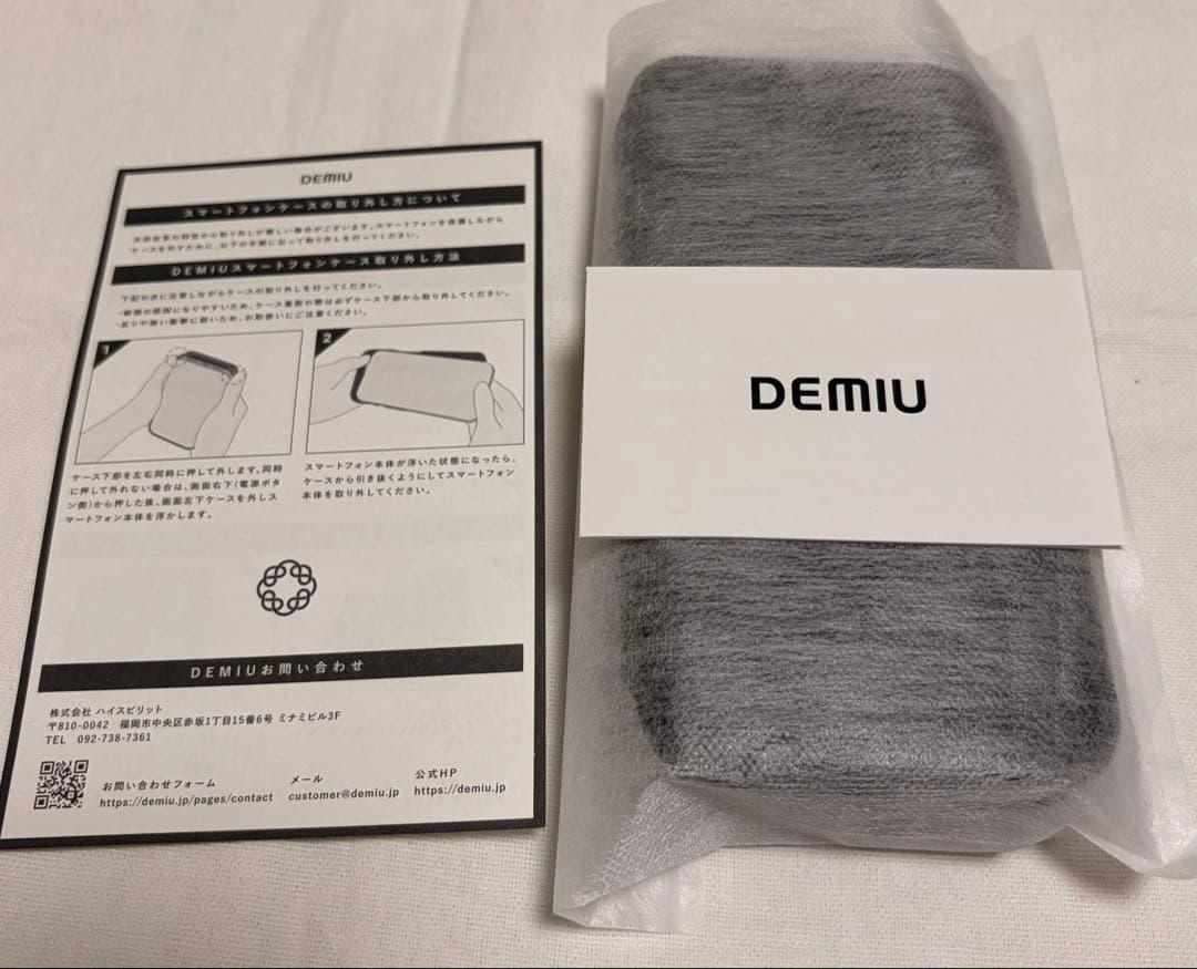 DEMIU BALLON 美品 ストラップ付き iPhone14 ブラック