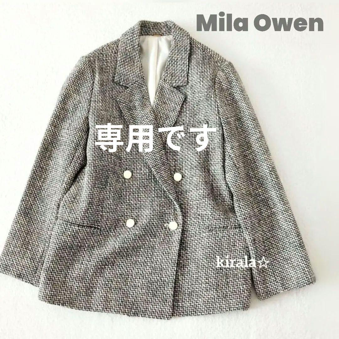 ミラオーウェン　ツイード ダブルブレストジャケット