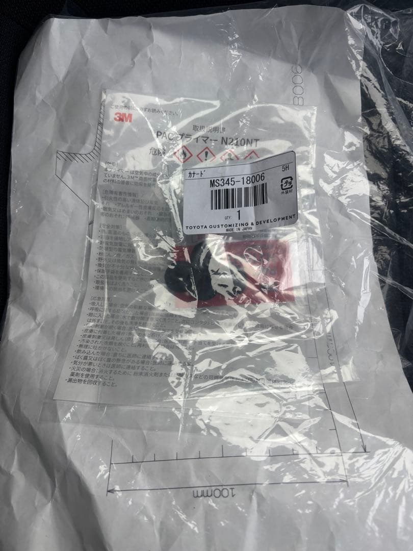 TRD GR86 GRカナード