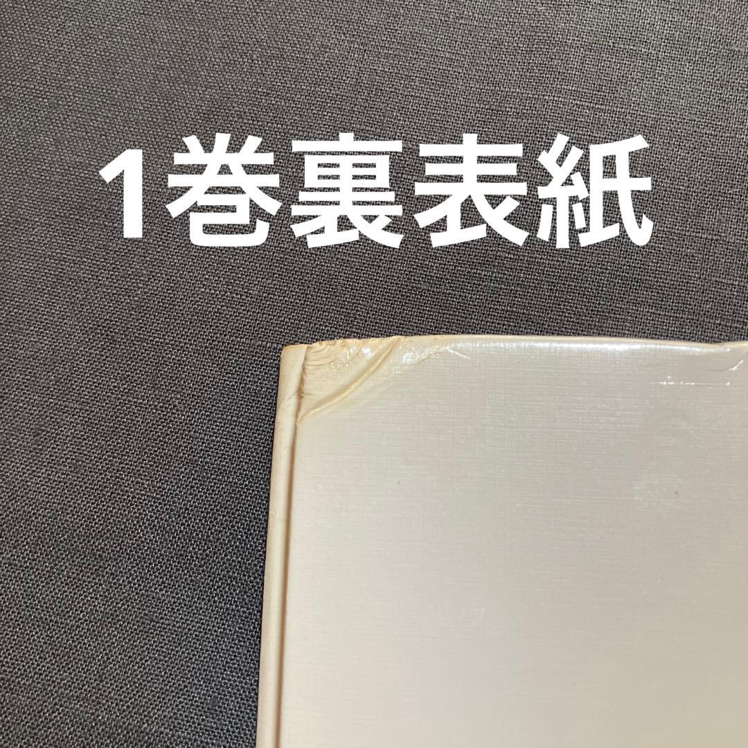 1982年発行初版　希少品　ぎょうせい　 絵本　ギリシア神話（全12巻セット）