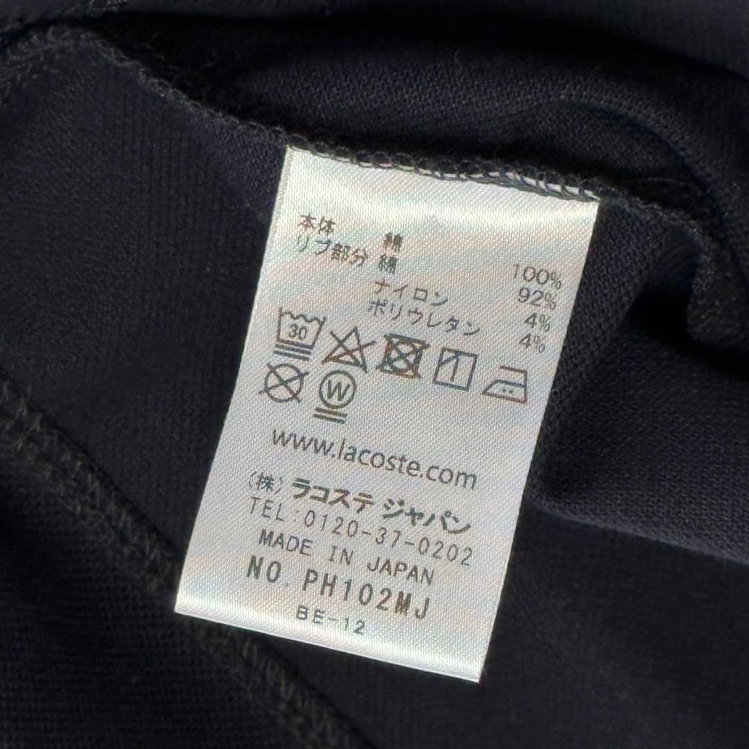 【未使用品】【商品タグ付き】LACOSTE コラボBEAMS 別注ポロシャツ